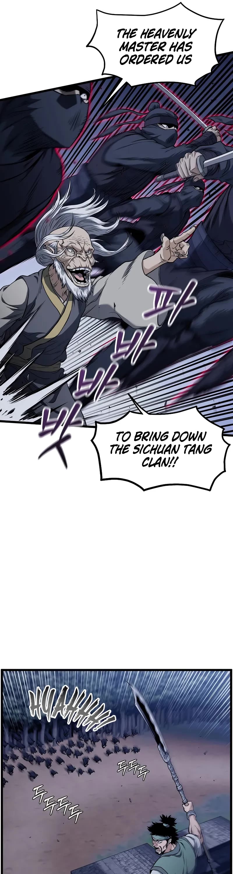 Murim Login chapter 233 page 22