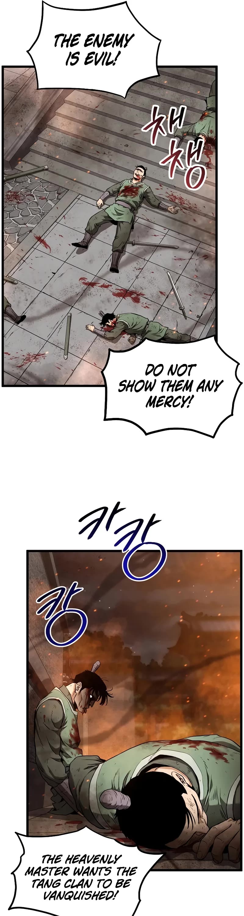 Murim Login chapter 234 page 7