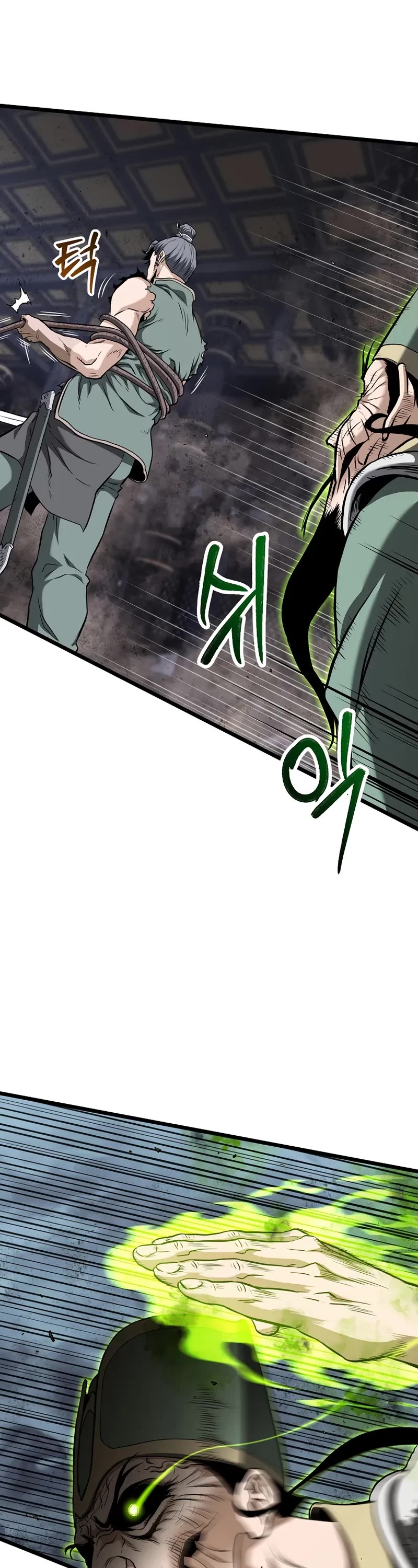Murim Login chapter 235 page 2