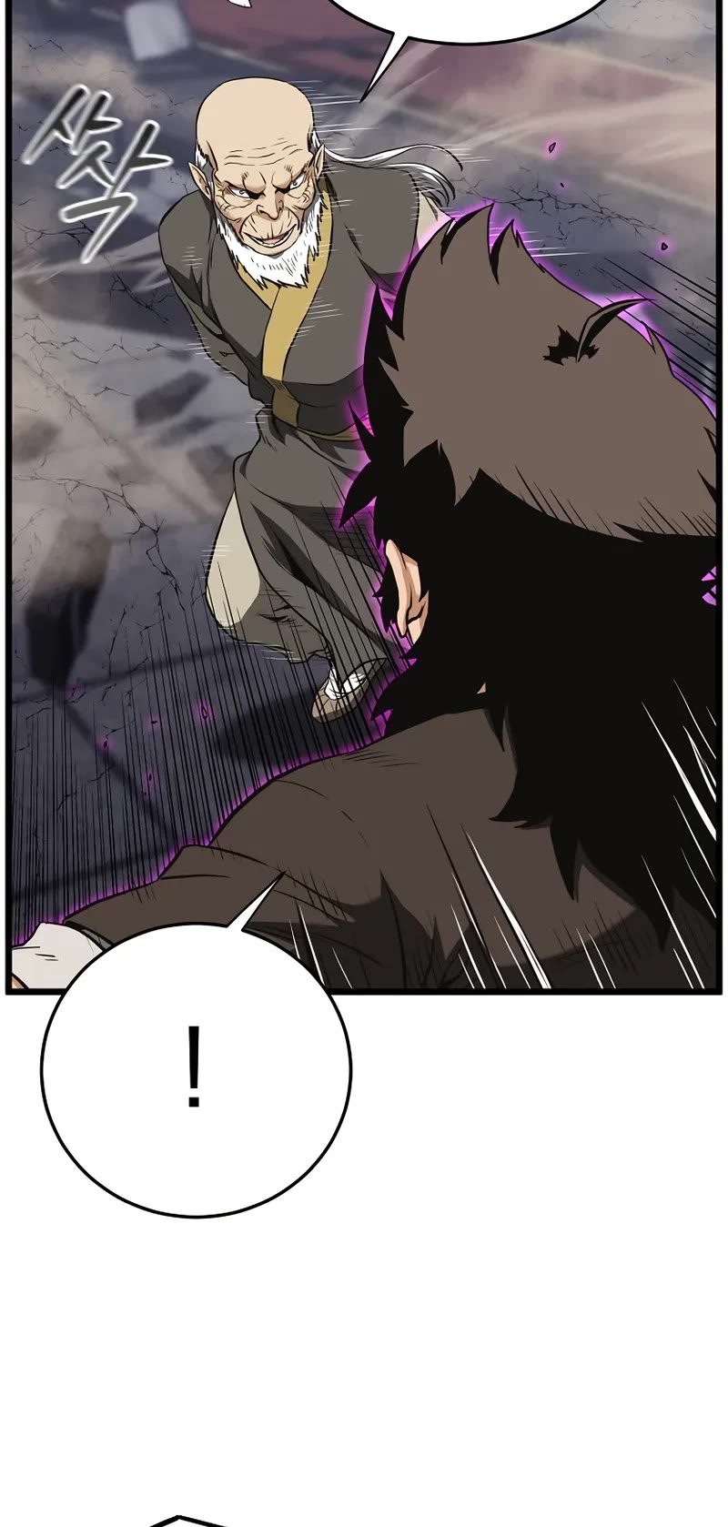 Murim Login chapter 235 page 23
