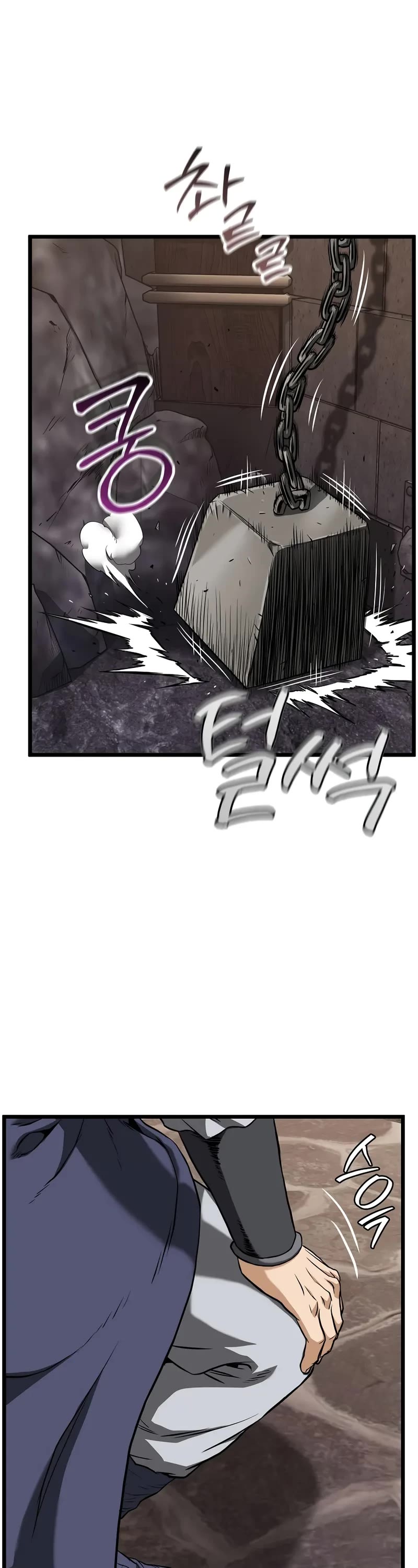 Murim Login chapter 236 page 19