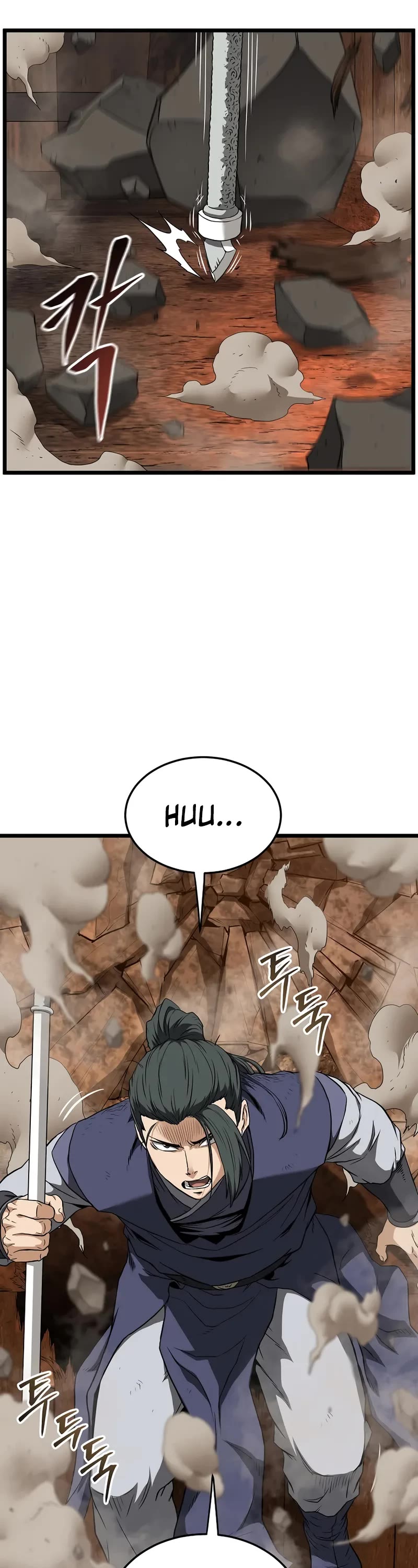 Murim Login chapter 237 page 8