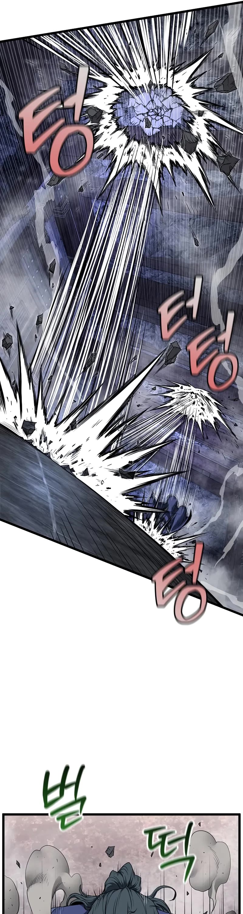 Murim Login chapter 238 page 13