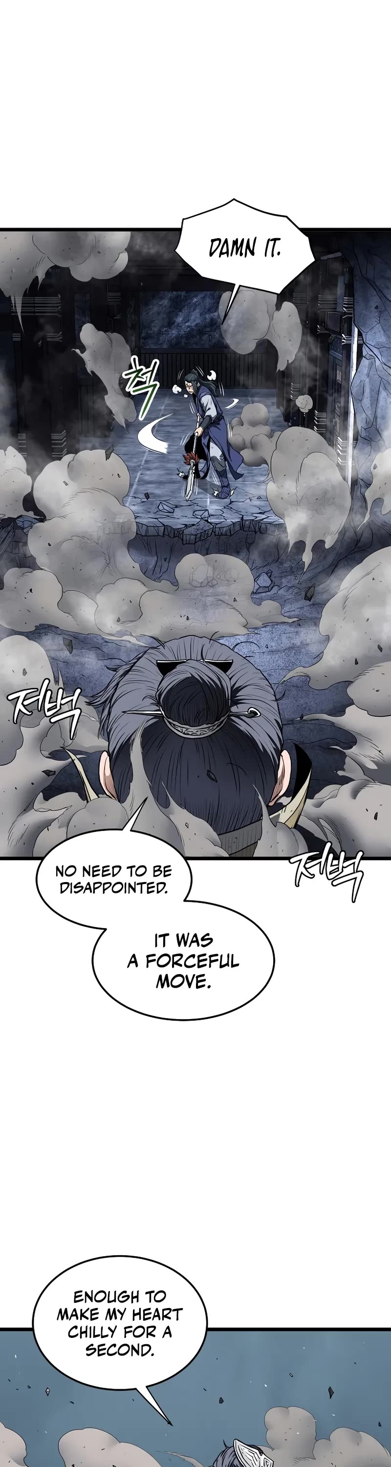 Murim Login chapter 238 page 25