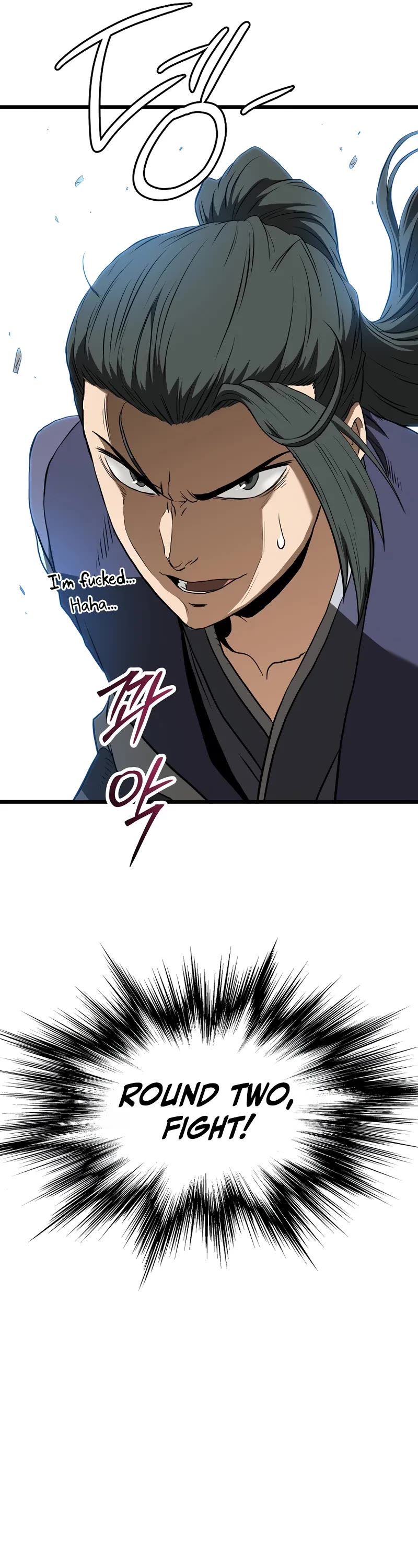 Murim Login chapter 238 page 5