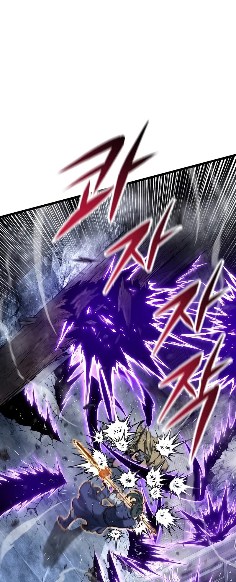 Murim Login chapter 238 page 7