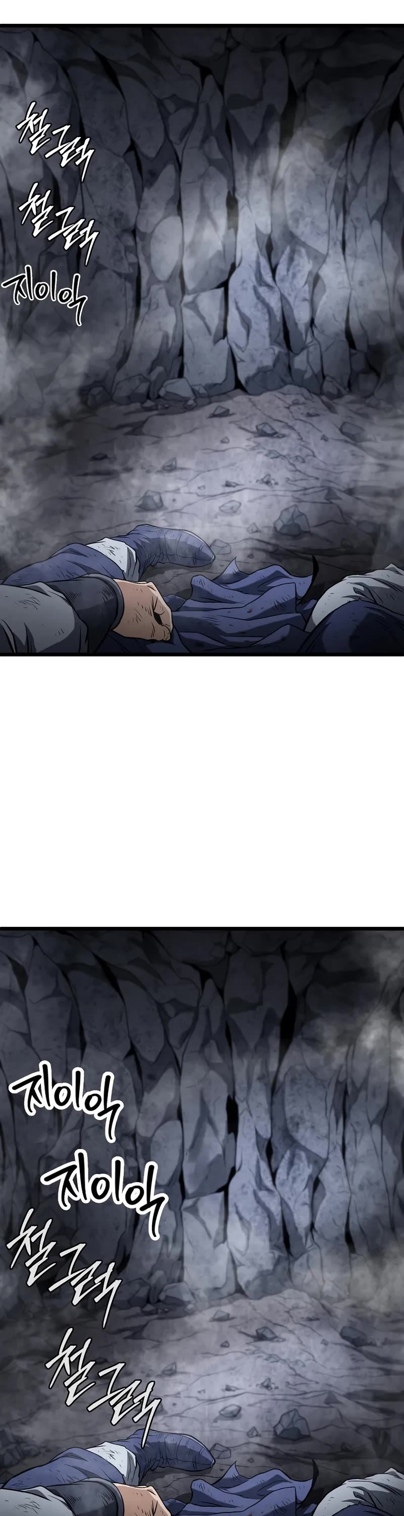 Murim Login chapter 238 page 73