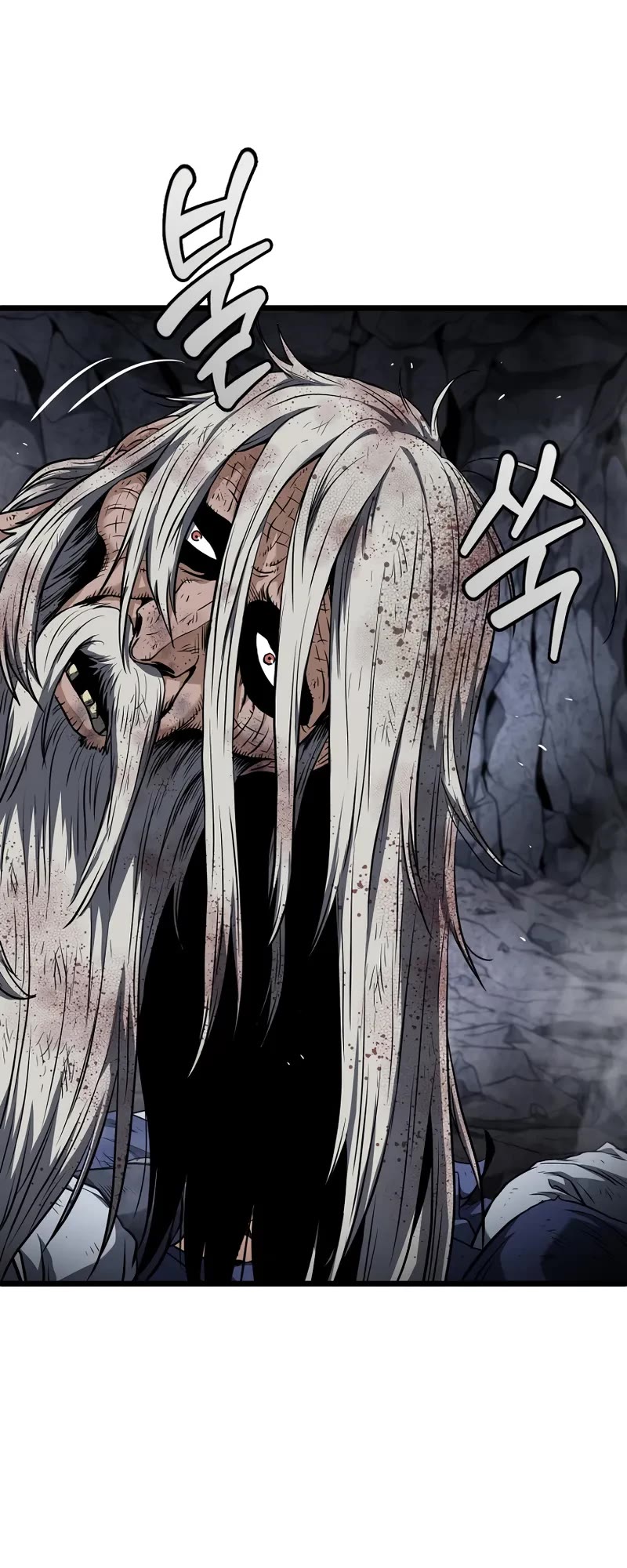 Murim Login chapter 238 page 75