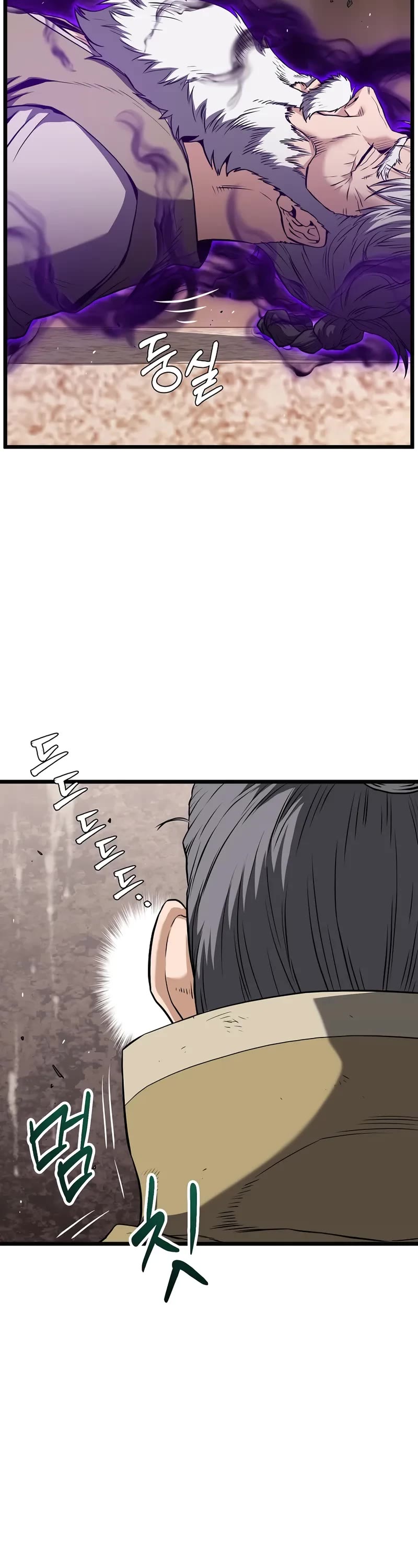 Murim Login chapter 239 page 19