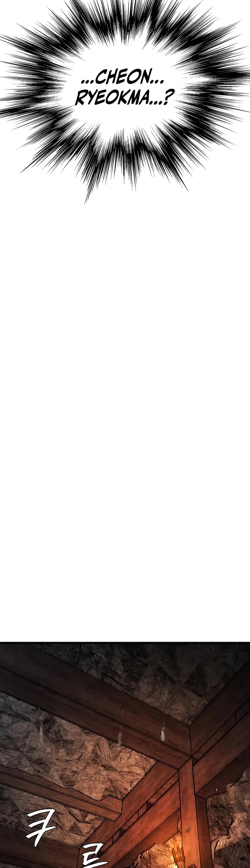 Murim Login chapter 239 page 5