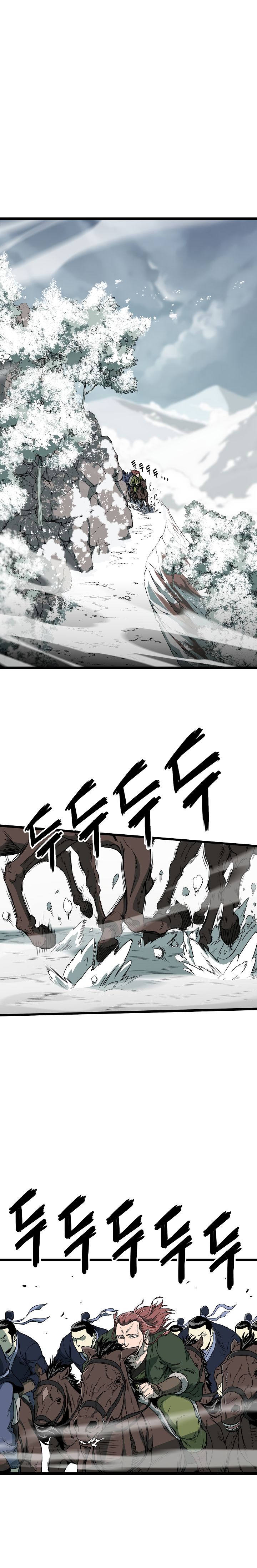 Murim Login chapter 24 page 2