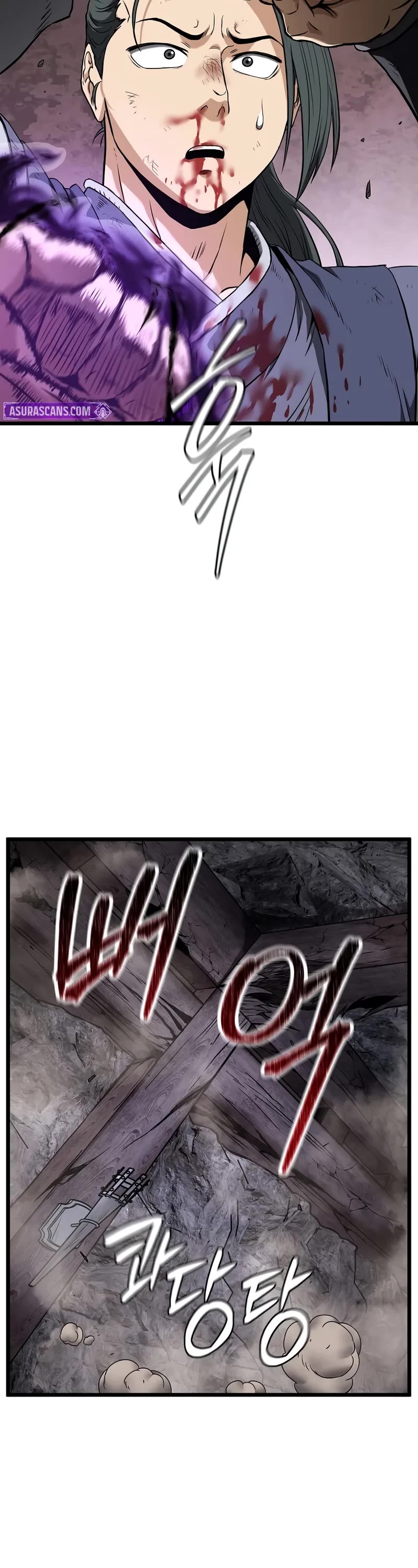 Murim Login chapter 240 page 32