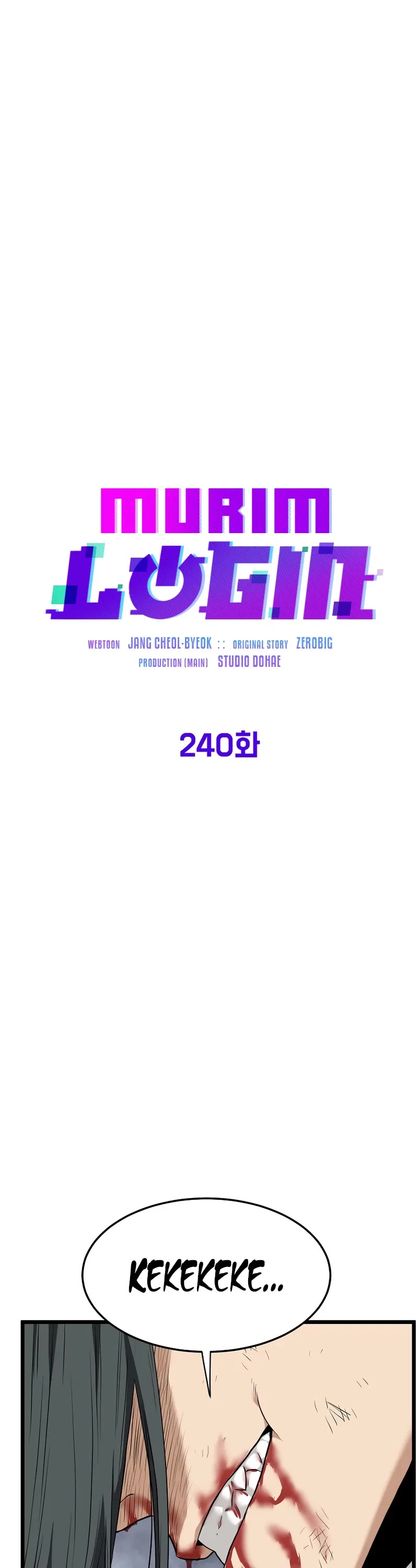 Murim Login chapter 240 page 33