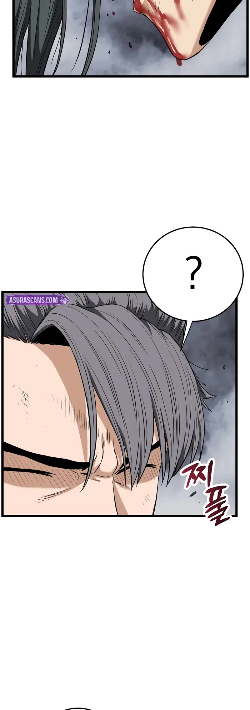 Murim Login chapter 240 page 34