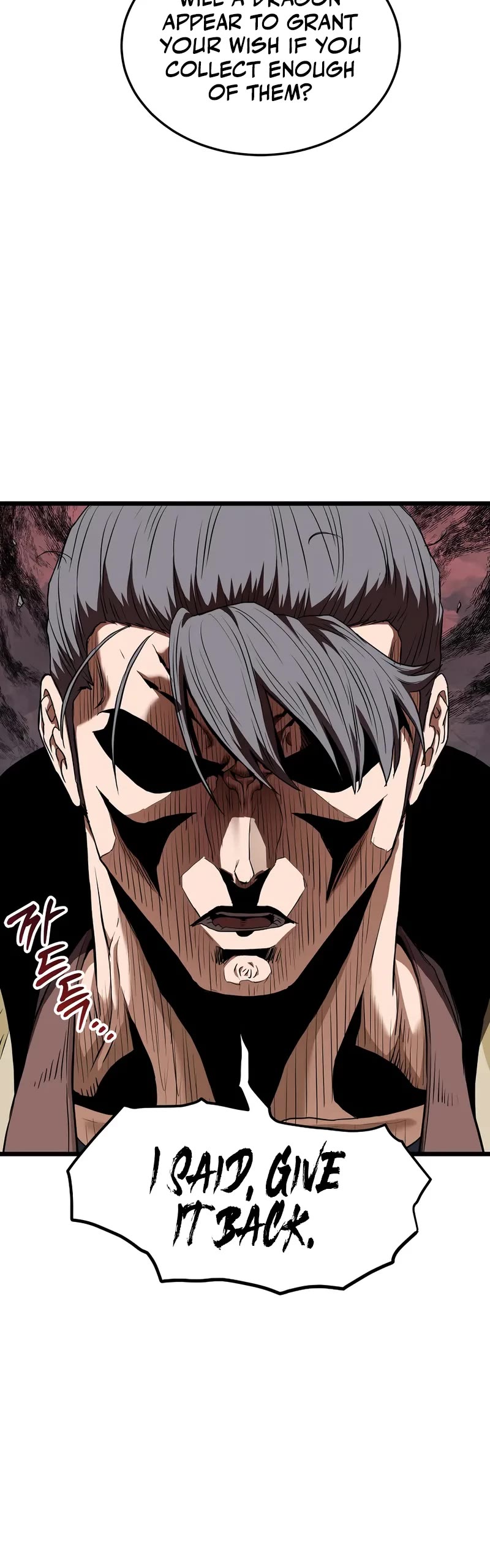 Murim Login chapter 240 page 40