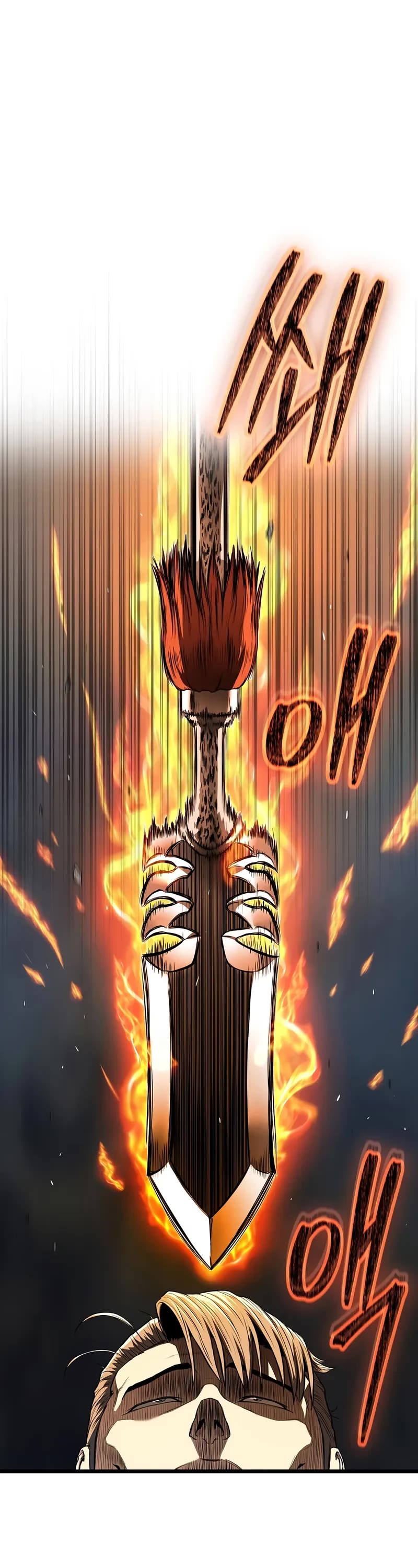 Murim Login chapter 241 page 19