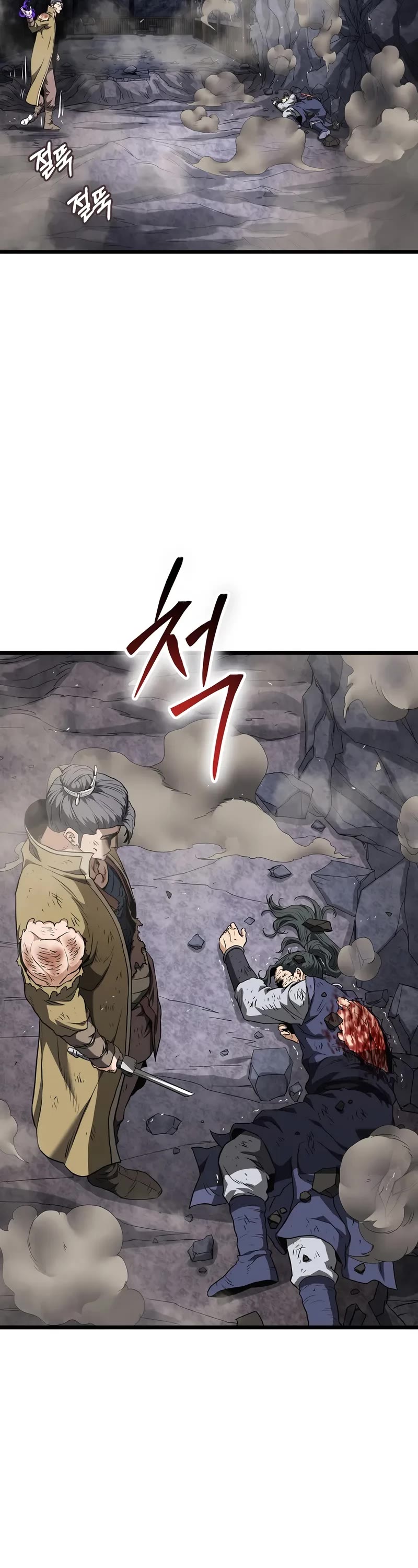 Murim Login chapter 241 page 43