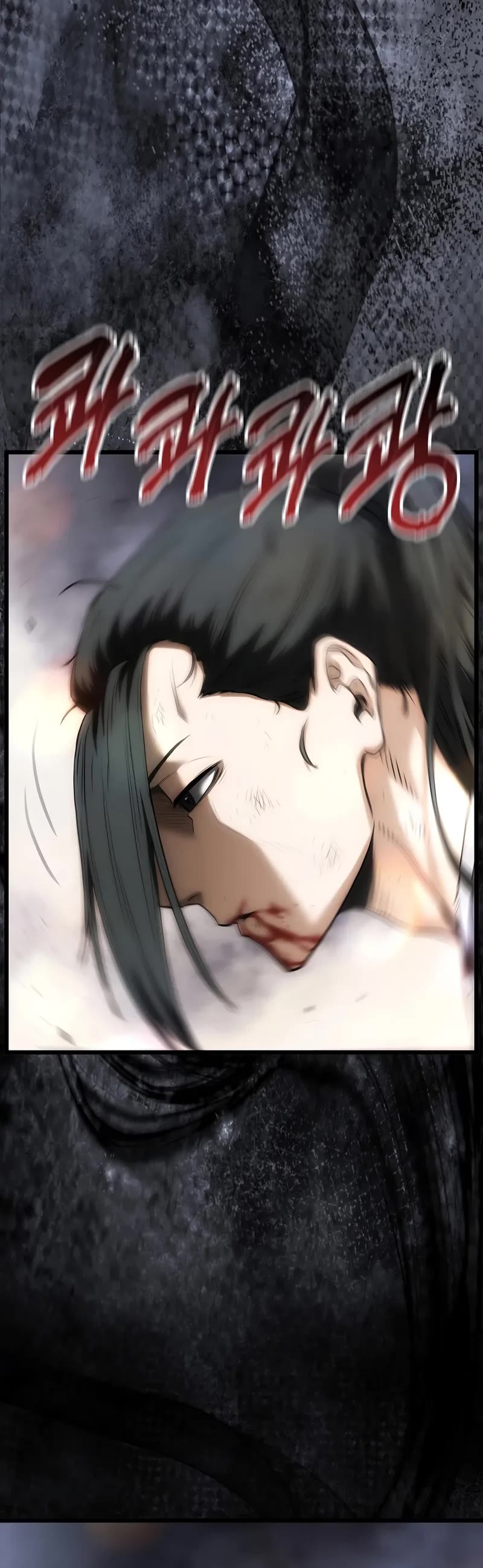 Murim Login chapter 242 page 33