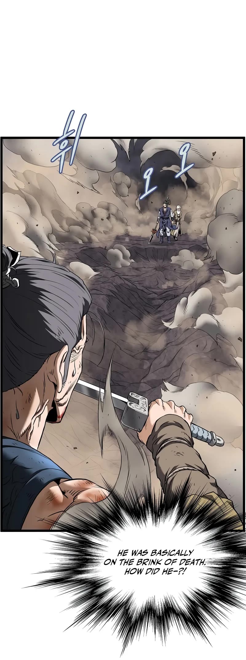 Murim Login chapter 242 page 47