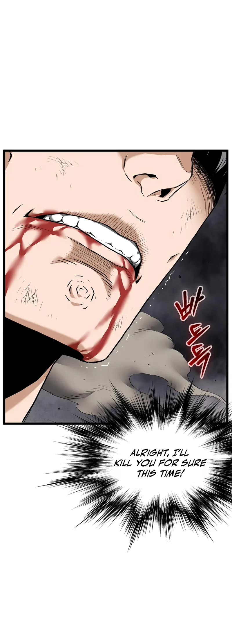 Murim Login chapter 242 page 48