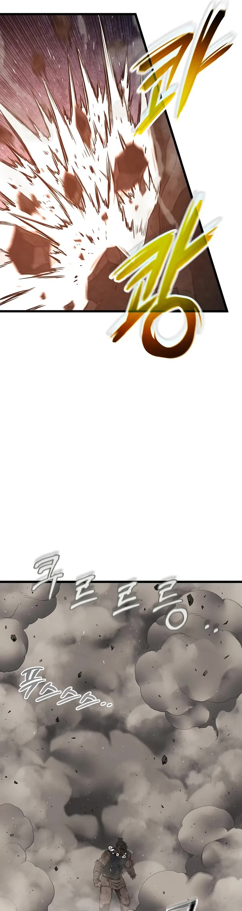 Murim Login chapter 243 page 17