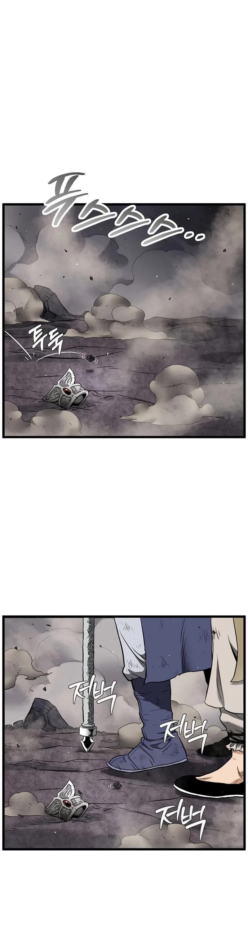 Murim Login chapter 243 page 24