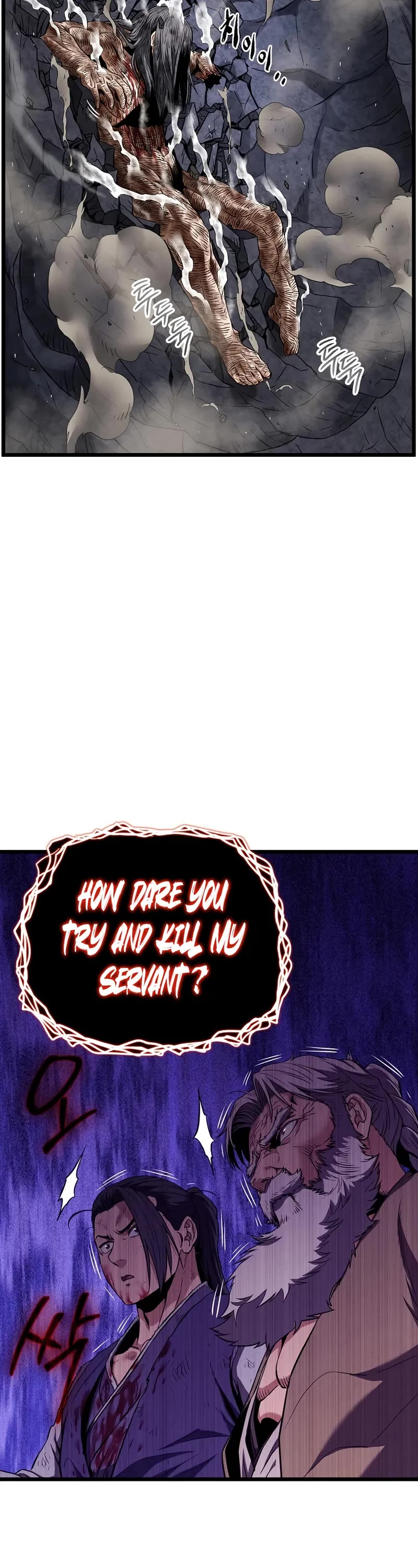 Murim Login chapter 243 page 26