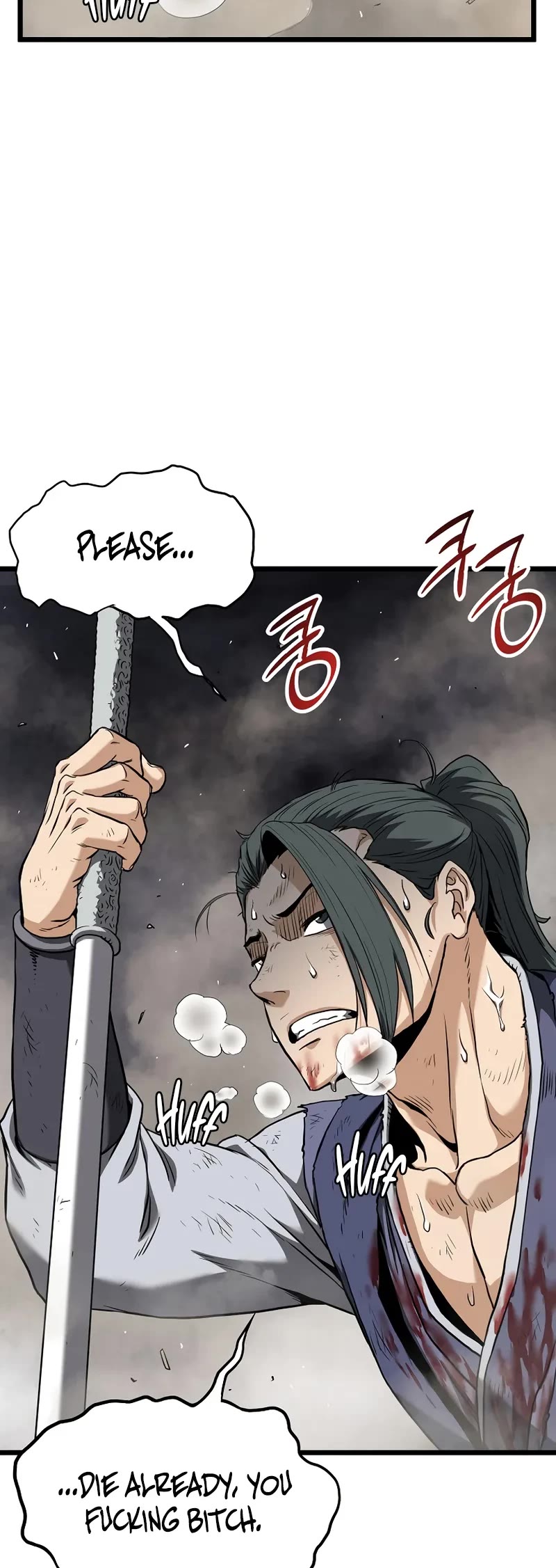 Murim Login chapter 243 page 40