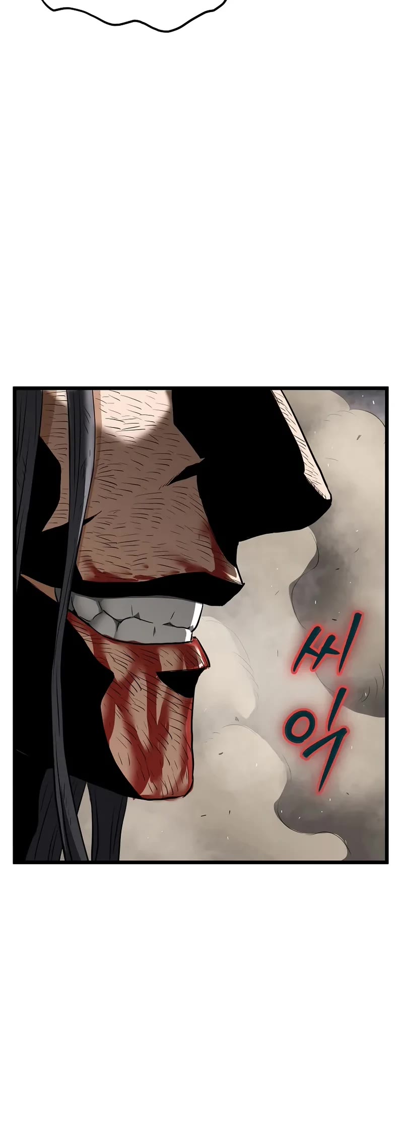 Murim Login chapter 243 page 41