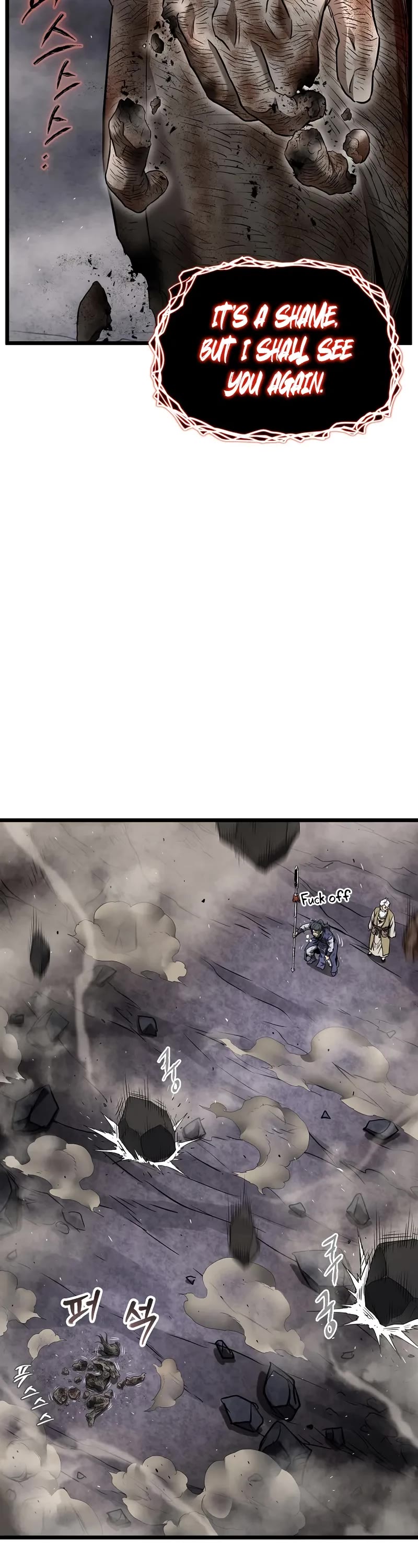 Murim Login chapter 243 page 43