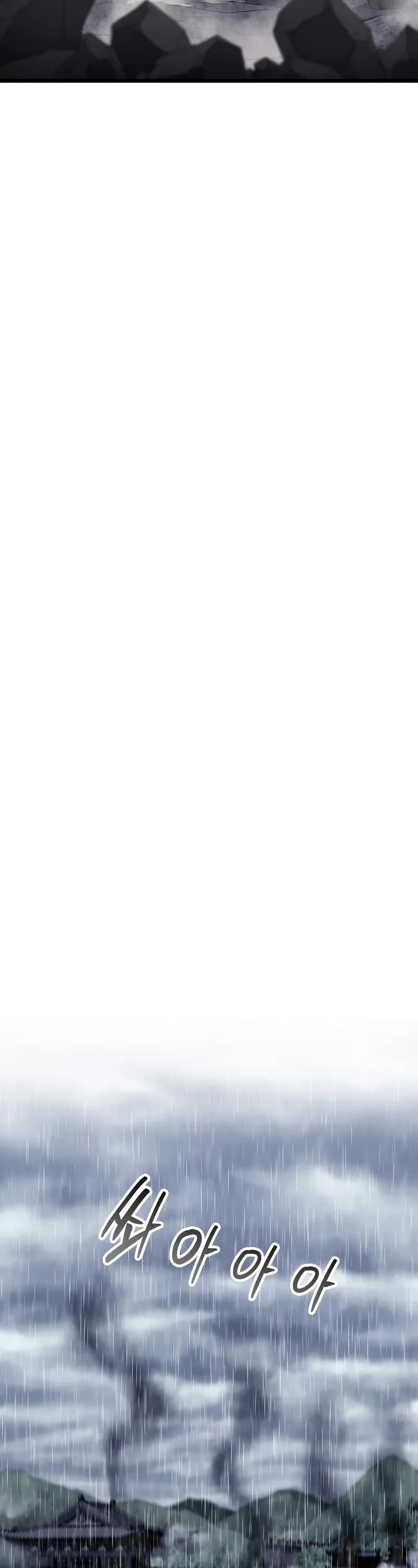 Murim Login chapter 243 page 49