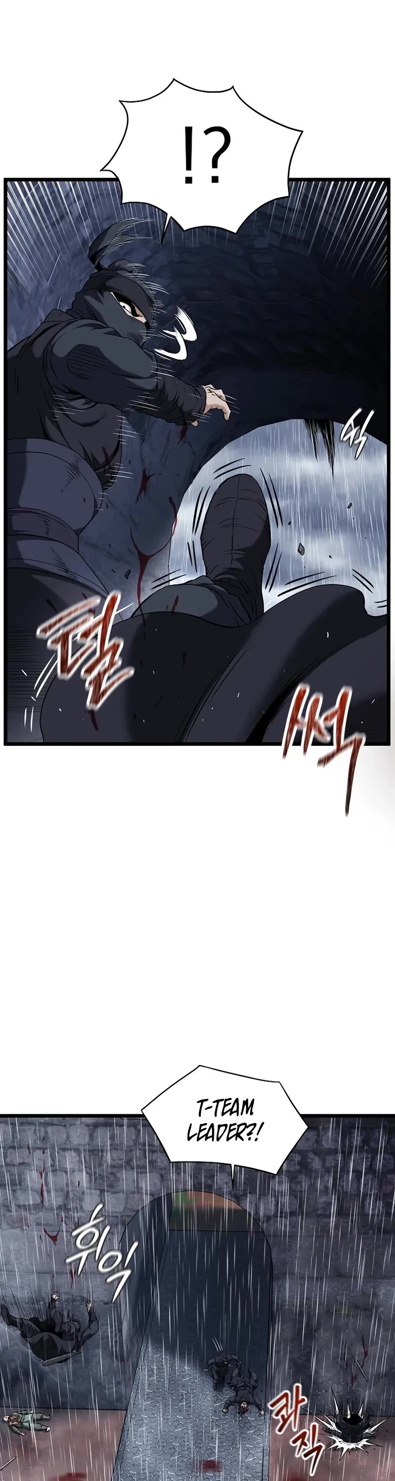 Murim Login chapter 243 page 57