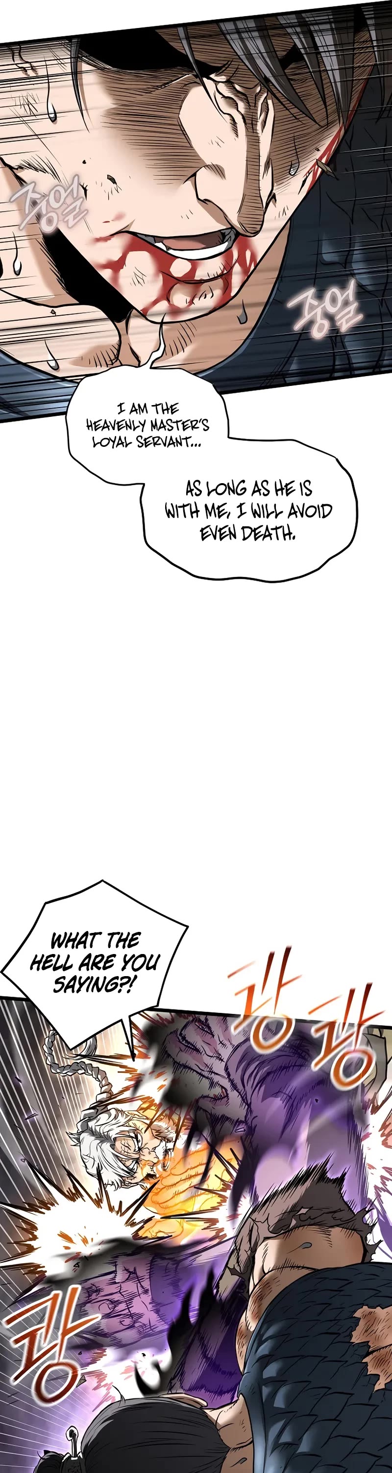 Murim Login chapter 243 page 7