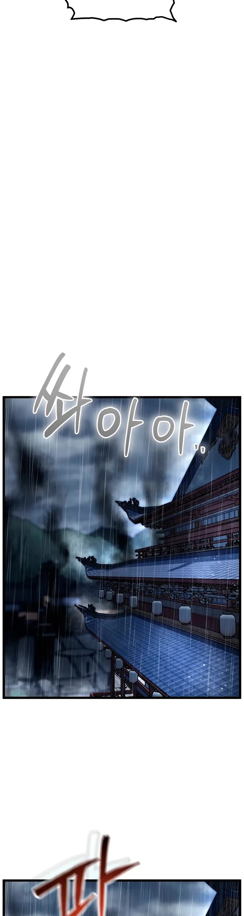 Murim Login chapter 244 page 19