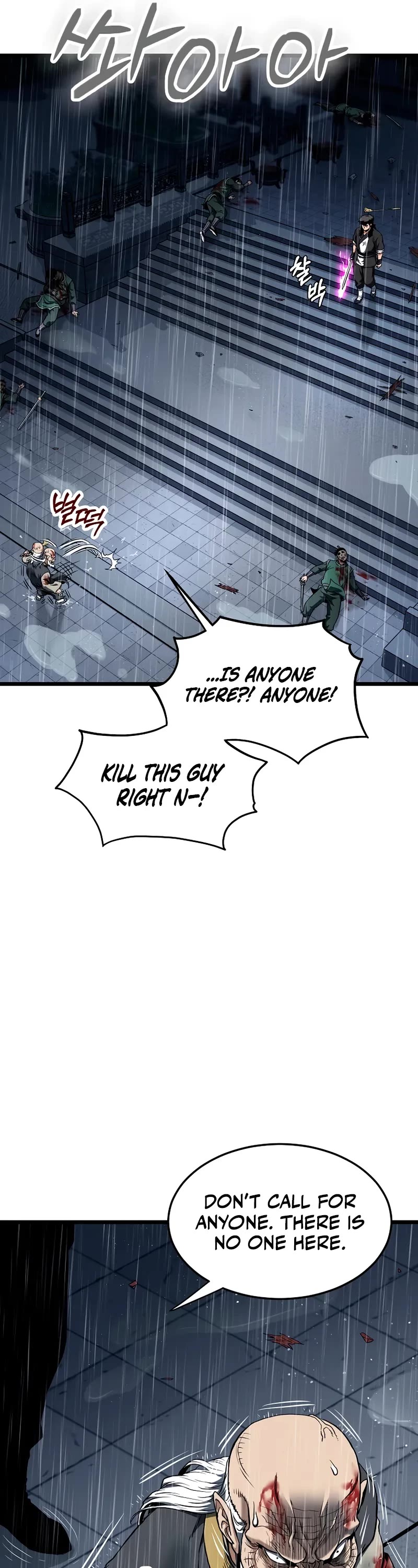 Murim Login chapter 244 page 22