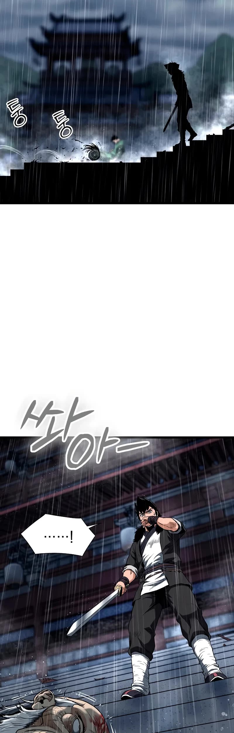 Murim Login chapter 244 page 25