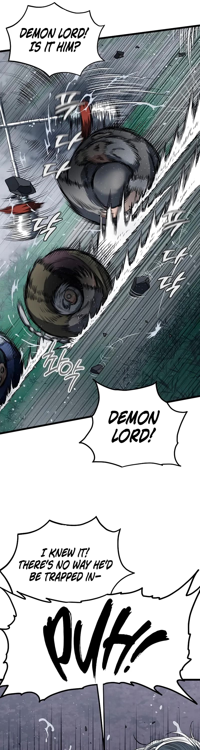 Murim Login chapter 244 page 39