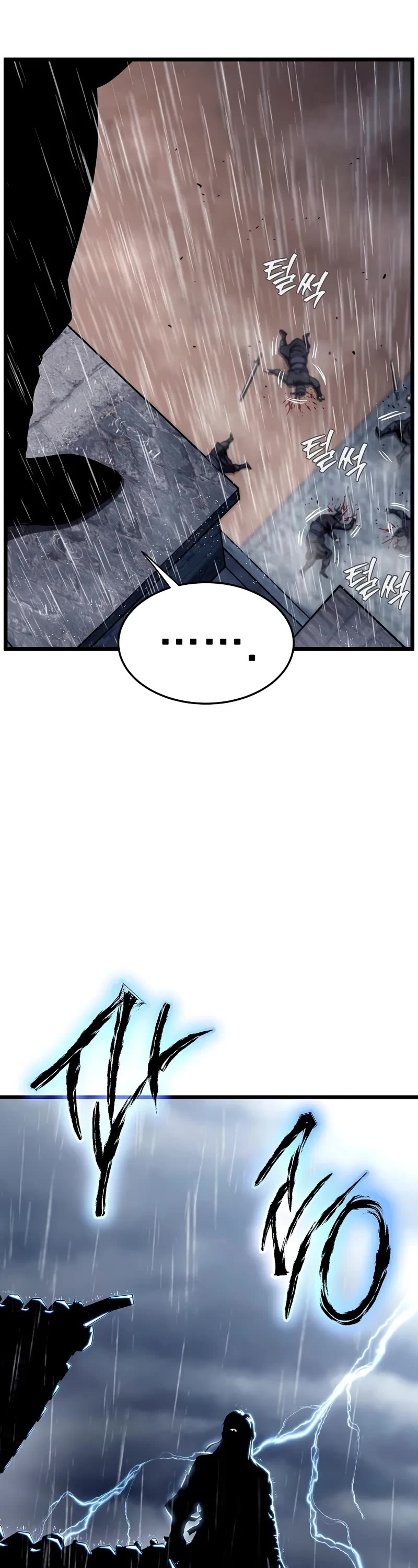 Murim Login chapter 244 page 4