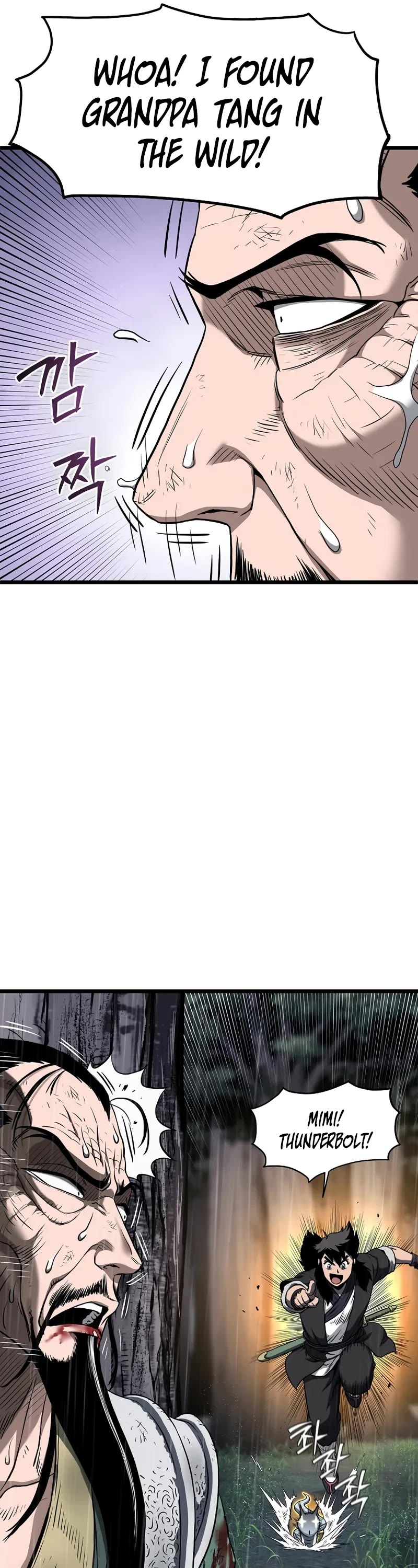 Murim Login chapter 245 page 12