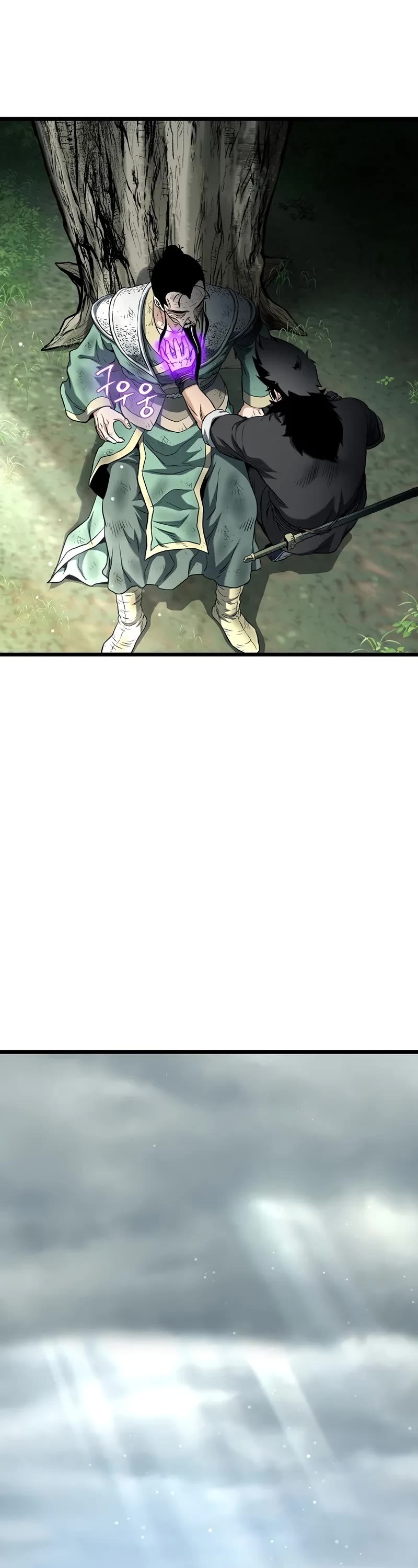 Murim Login chapter 245 page 17