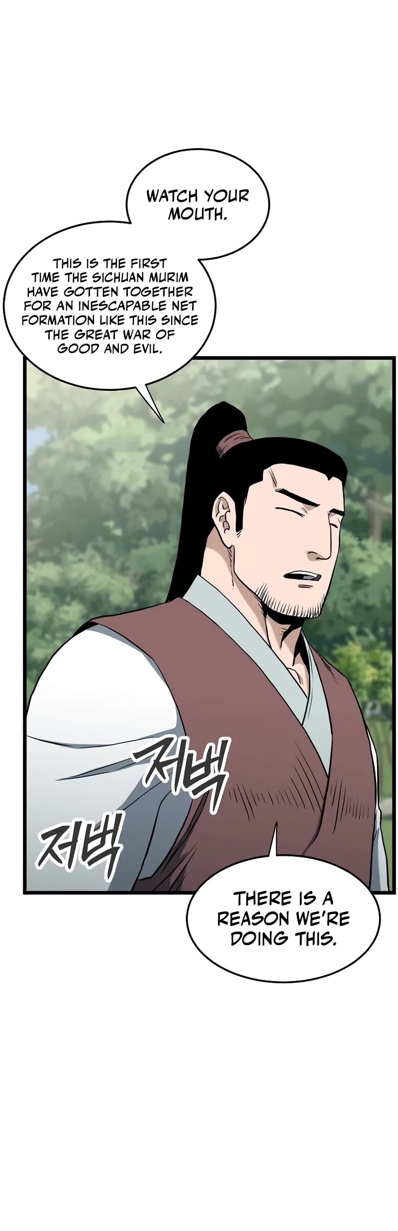 Murim Login chapter 245 page 21