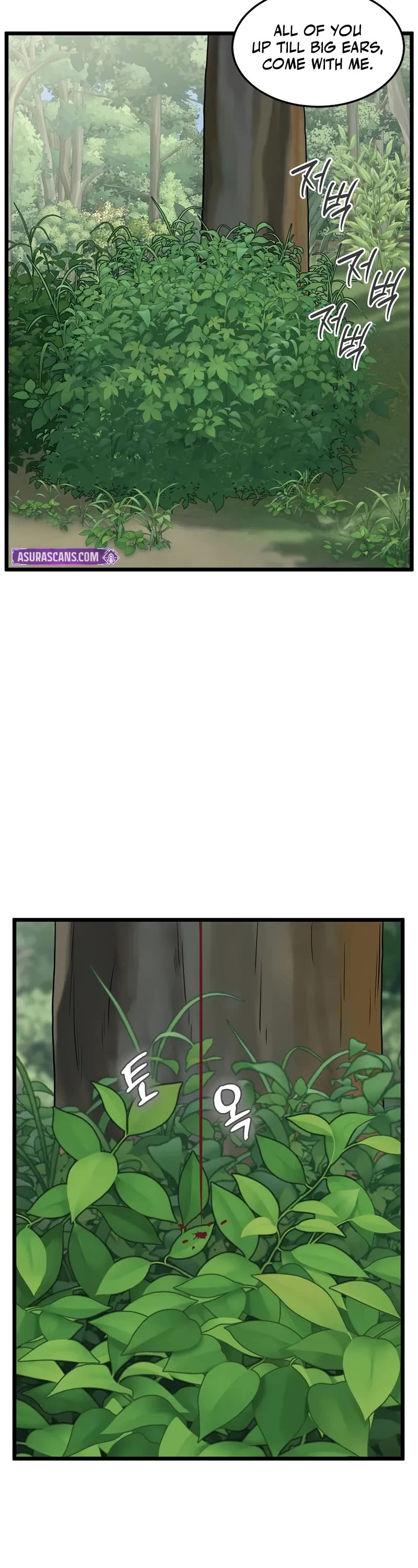 Murim Login chapter 245 page 26