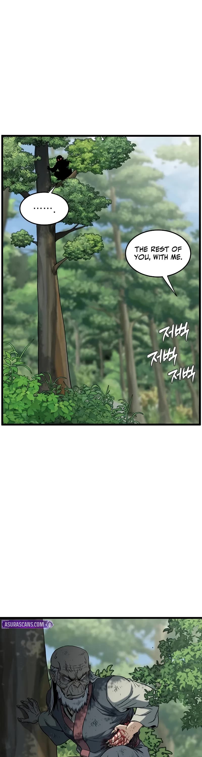 Murim Login chapter 245 page 27