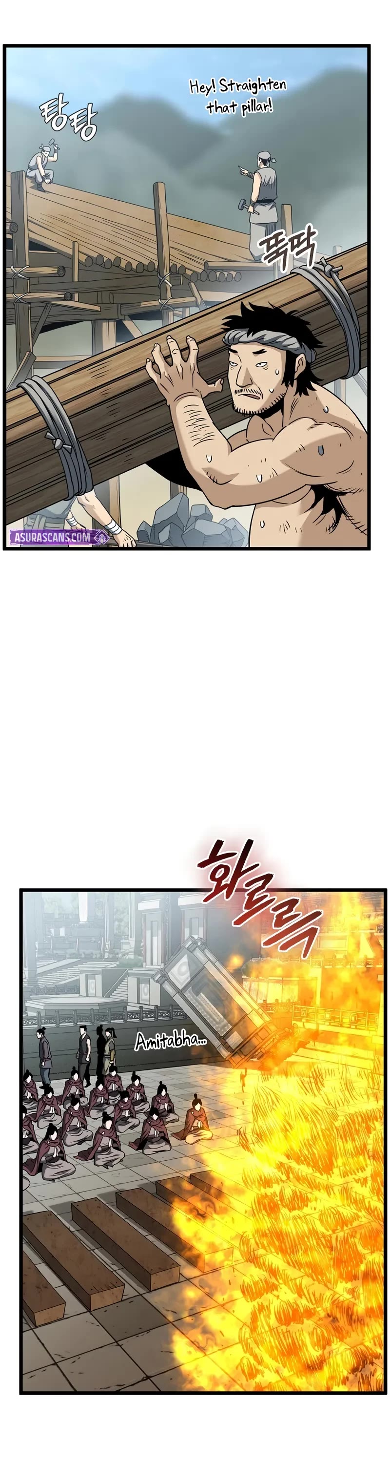 Murim Login chapter 245 page 41