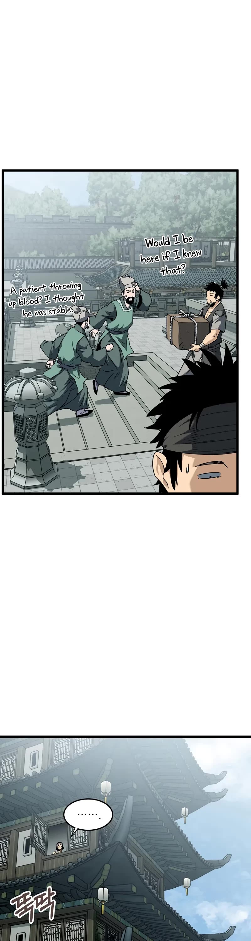 Murim Login chapter 245 page 42