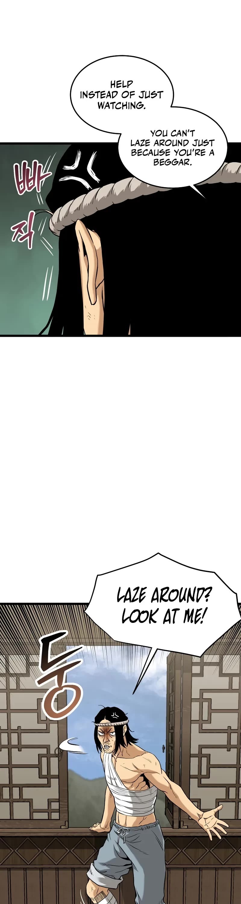 Murim Login chapter 245 page 44