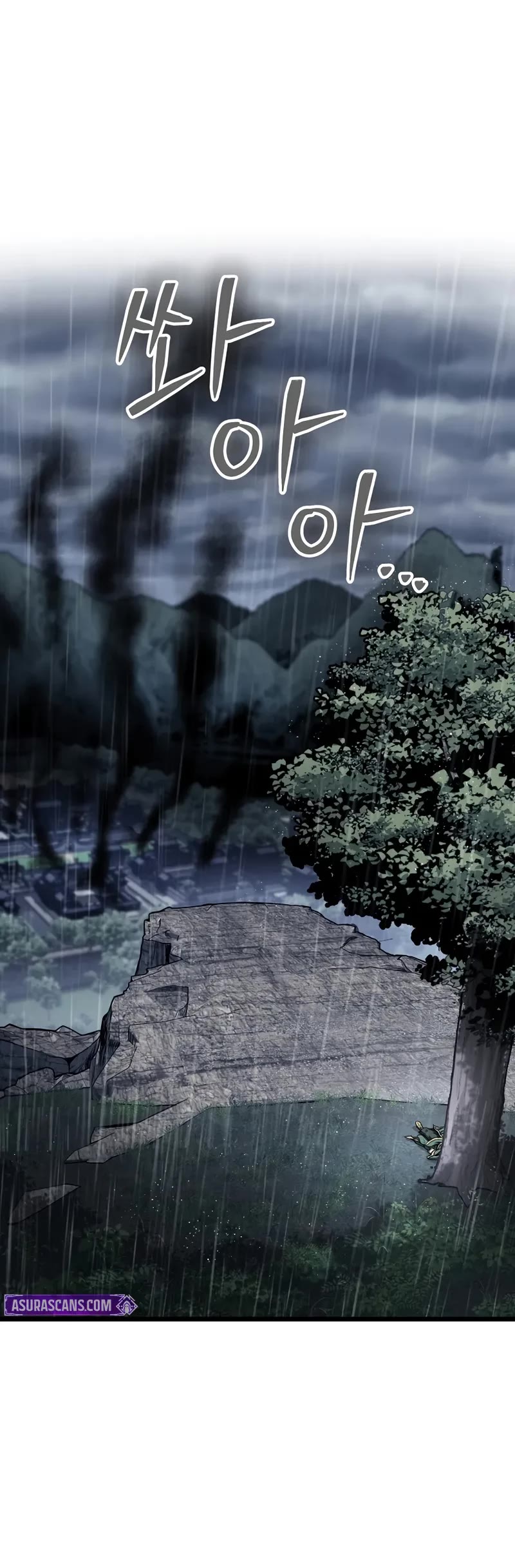 Murim Login chapter 245 page 5