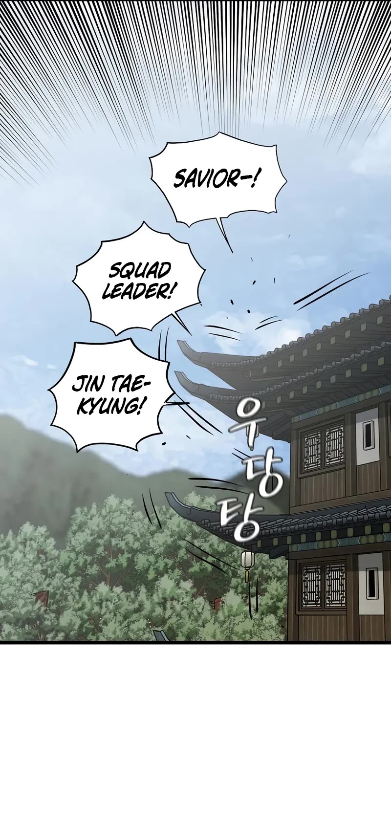 Murim Login chapter 245 page 57