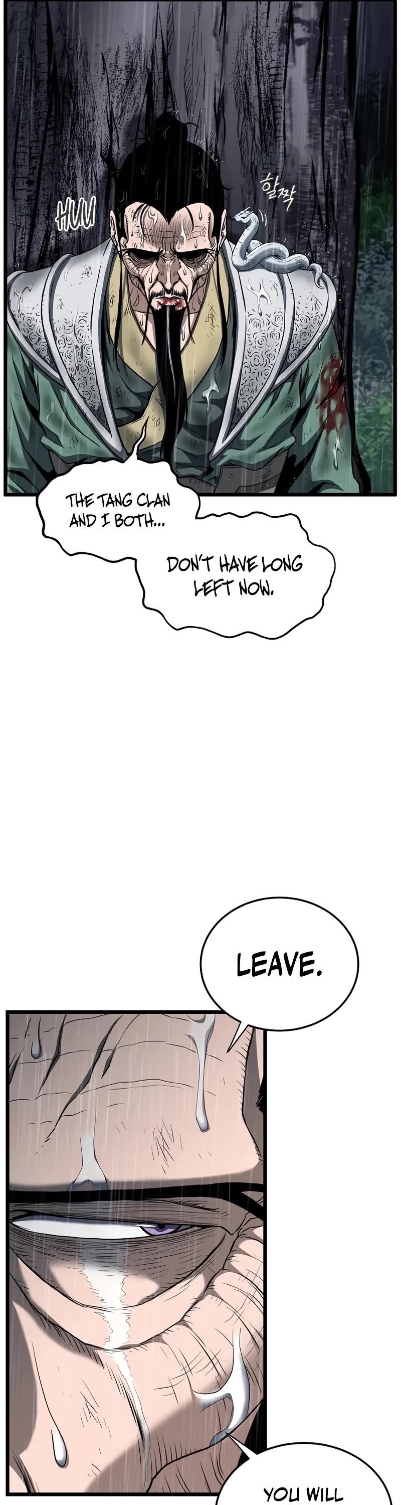 Murim Login chapter 245 page 7