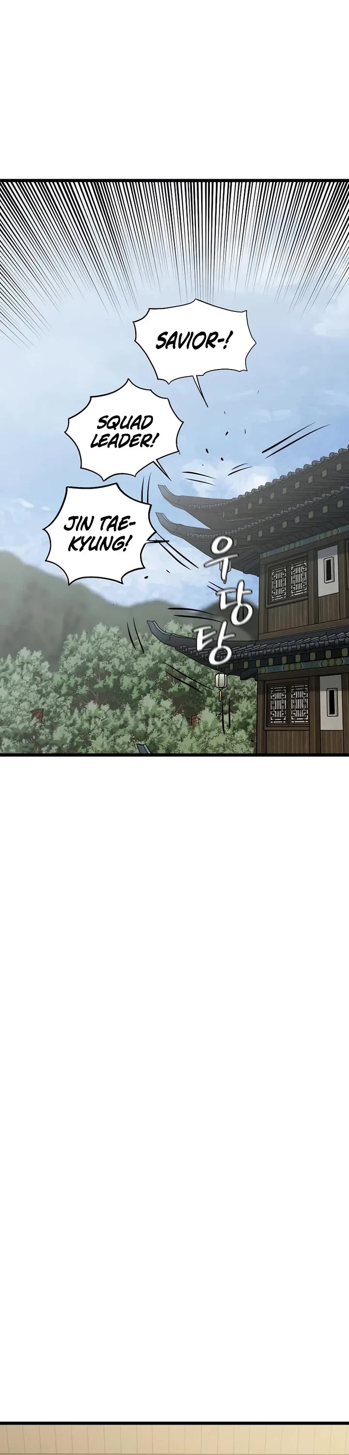 Murim Login chapter 246 page 3